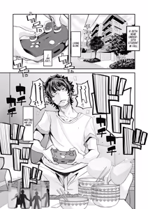 Page 9 of Haken Babu Sapo Aoi-san Ch. 1-5 - preview thumbnail