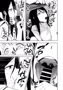 Page 32 of Yukizuri - preview thumbnail