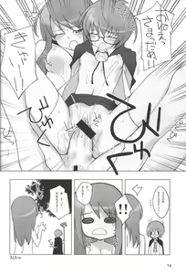 Page 14 of Blue Allium cepa - preview thumbnail