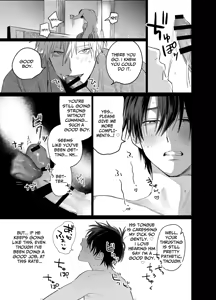 Page 40 of Shokuba no Ikemen Eigyou wa Risou no Kainushi-sama 5 | The Handsome Salesman At Work Is An Ideal Master 5 - preview thumbnail