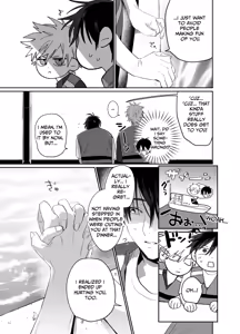 Page 6 of Shokuba no Ikemen Eigyou wa Risou no Kainushi-sama 5 | The Handsome Salesman At Work Is An Ideal Master 5 - preview thumbnail