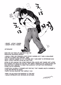 Page 72 of Shokuba no Ikemen Eigyou wa Risou no Kainushi-sama 5 | The Handsome Salesman At Work Is An Ideal Master 5 - preview thumbnail