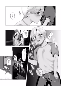 Page 16 of Twilight Zone 3 - preview thumbnail