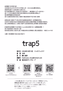 Page 23 of trap 5 - preview thumbnail