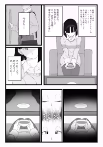Videl x Goku — hentai manga cover on Fhentai
