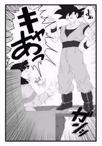 Page 2 of Videl x Goku - preview thumbnail