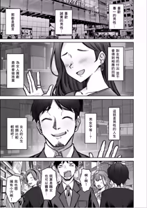 Page 5 of Nonoka-chan no Papakatsu Diary - preview thumbnail