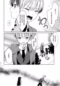 Page 11 of side vol.2 - preview thumbnail