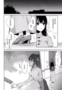 Page 13 of side vol.2 - preview thumbnail