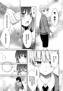 Page 14 of side vol.2 - preview thumbnail