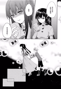 Page 6 of side vol.2 - preview thumbnail