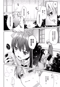 Page 7 of side vol.2 - preview thumbnail