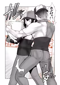 Page 17 of Owaranakatta Boku no Restart - preview thumbnail