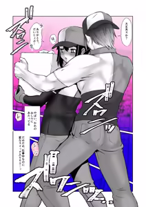 Page 18 of Owaranakatta Boku no Restart - preview thumbnail