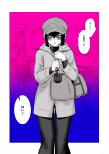 Page 32 of Owaranakatta Boku no Restart - preview thumbnail