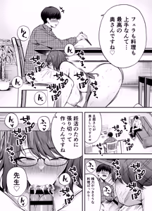 Page 27 of Fukujuu Kyoushitsu 3 Sennou Gas de Classmate ni Yaritai Houdai - preview thumbnail