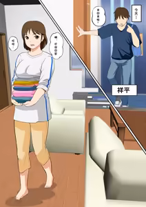 Page 3 of Toiu wake de, Hobo Zenra no Kaa-san ni Onegai Shitemita. 2 - preview thumbnail