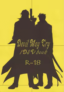 Dante x Vergil — hentai manga cover on Fhentai