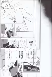 Page 57 of Dante x Vergil - preview thumbnail