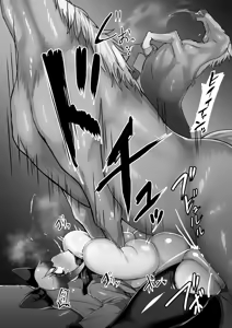 Page 19 of Kitsune to Ouma-san - preview thumbnail
