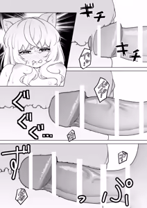 Page 14 of Pure Pure Vtuber Nyaroru-chan - preview thumbnail