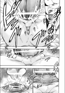 Page 191 of Maranosuke Maki no Ichi - preview thumbnail