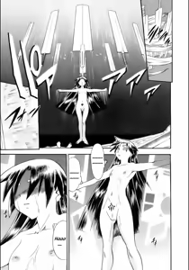 Page 201 of Maranosuke Maki no Ichi - preview thumbnail