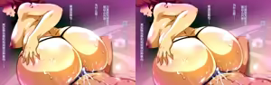 Page 8 of Mama to Sex!... (Kari) 和妈妈做爱！ - preview thumbnail