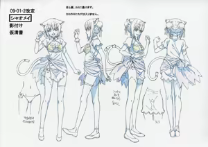 Page 1729 of Animepantser images archive - preview thumbnail
