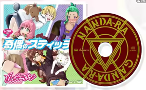 Page 418 of Animepantser images archive - preview thumbnail