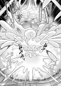 Page 52 of Nyotai Numa - preview thumbnail