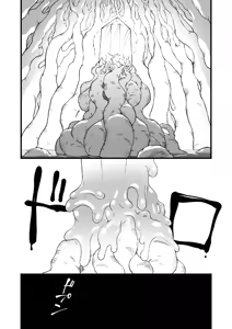 Page 55 of Nyotai Numa - preview thumbnail