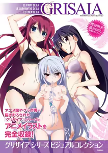 Page 124 of Animepantser images archive - preview thumbnail