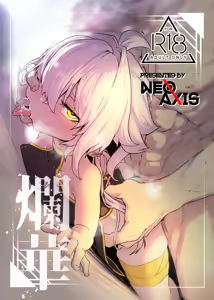 Ranka — hentai manga cover on Fhentai