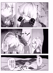 Page 11 of Ranka - preview thumbnail