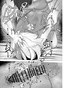 Page 17 of Ranka - preview thumbnail