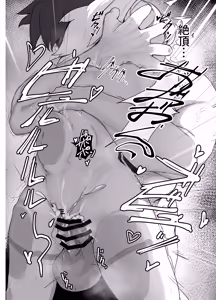 Page 18 of Ranka - preview thumbnail