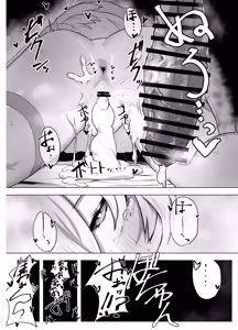 Page 20 of Ranka - preview thumbnail