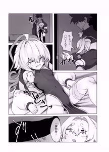 Page 6 of Ranka - preview thumbnail
