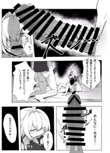 Page 7 of Ranka - preview thumbnail