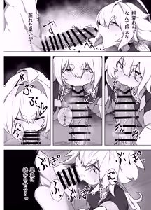 Page 8 of Ranka - preview thumbnail