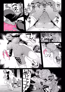Page 17 of Taimabu S4 Gesuidou Hen 5-6 - preview thumbnail