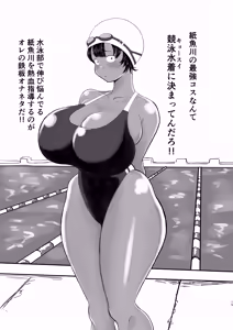 Page 14 of Mob-gao OnaPet Shimikawa-chan - preview thumbnail