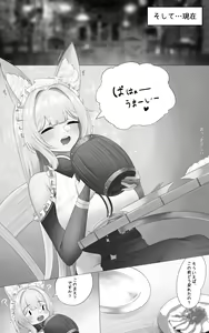 Page 522 of 4riasensei (uncensored) - preview thumbnail