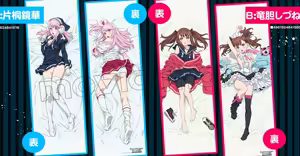 Page 1585 of Animepantser images archive - preview thumbnail