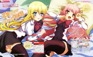 Page 811 of Animepantser images archive - preview thumbnail