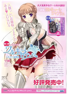 Page 1681 of Animepantser images archive - preview thumbnail