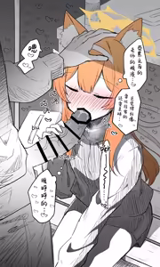 Page 11 of Mari Koukaibun + Sabun | 玛丽 - preview thumbnail