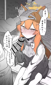 Page 12 of Mari Koukaibun + Sabun | 玛丽 - preview thumbnail