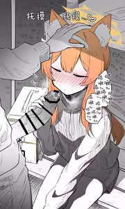 Page 13 of Mari Koukaibun + Sabun | 玛丽 - preview thumbnail